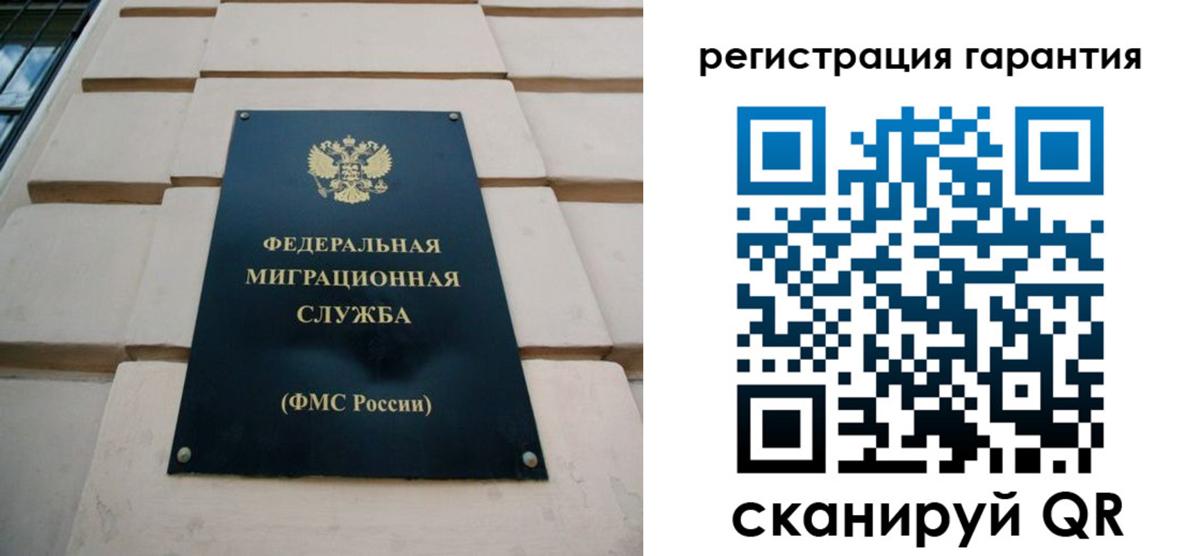 временная регистрация в квартире в Нижней Салде