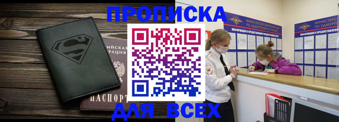 найти адрес прописки в Нижней Салде