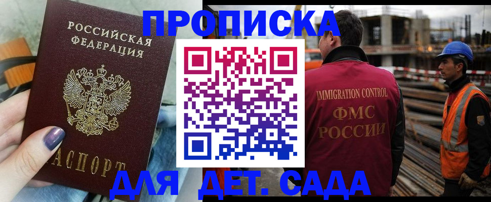временная регистрация госуслуги в Нижней Салде