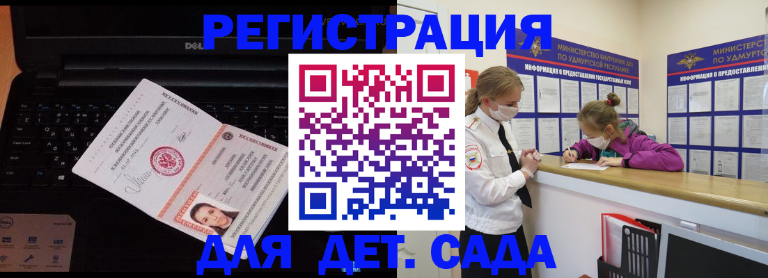 найти адрес прописки в Нижней Салде