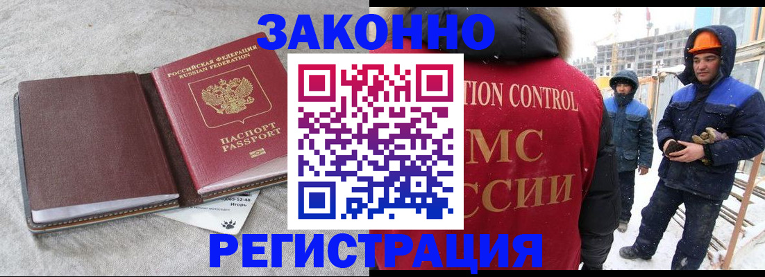 временная регистрация госуслуги в Нижней Салде