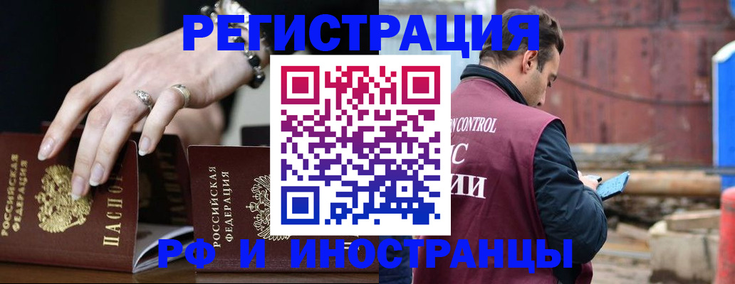 временная прописка в Нижней Салде