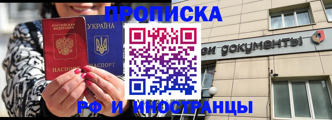 прописка для военкомата в Нижней Салде