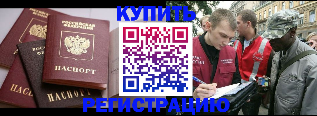 временная регистрация адрес в Нижней Салде