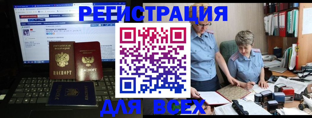 временная регистрация в квартире в Нижней Салде